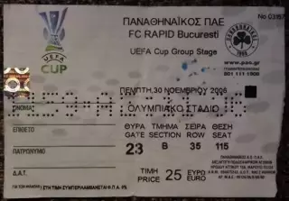 ПАНАТИНАИКОС (Греция) - РАПИД Бухарест (Румыния). Кубок УЕФА 2006/2007