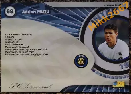 Adrian MUTU. Коллекция DS Интер 2000 1