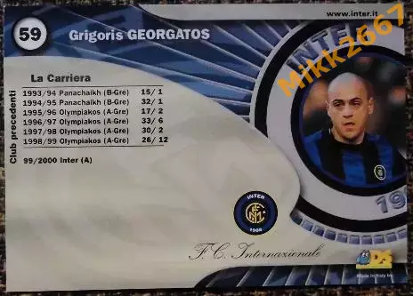 Grigoris GEORGATOS. Коллекция DS Интер 2000 1