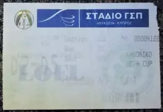 Омония (Никосия,Кипр) - Рудар (Плевля,Черногория). Кубок УЕФА 2007/2008