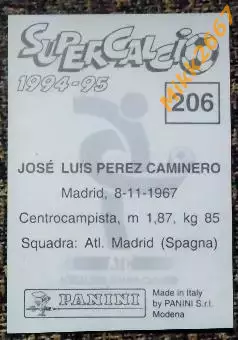 Jose Luis Perez CAMINERO. Коллекция PANINI Supercalcio 1994-1995 1