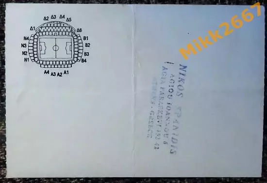 АПОЛЛОН (Кипр) - КОРК СИТИ (Ирландия). Лига Чемпионов УЕФА 2006/2007 1