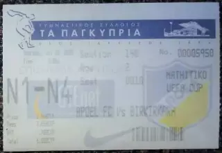 АПОЭЛ (Никосия,Кипр) - Биркиркара (Мальта). Кубок УЕФА 2005/2006