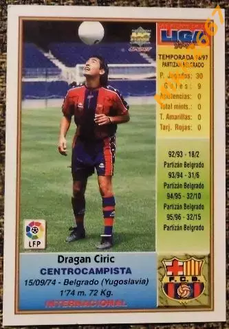Dragan CIRIC. Коллекция MUNDICROMO Испанская Лига 1997-1998 1