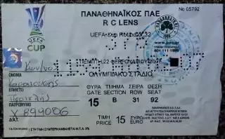 ПАНАТИНАИКОС (Греция) - ЛАНС (Франция). Кубок УЕФА 2006/2007
