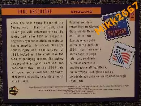 Paul GASCOIGNE. Коллекция Upper Deck Чемпионат Мира США 1994 1