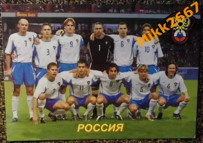 Сборная команда РОССИЯ, В мире ФУТБОЛА - 321