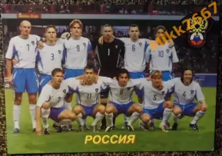 Сборная команда РОССИЯ, В мире ФУТБОЛА - 321