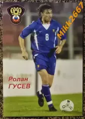 Ролан ГУСЕВ, В мире ФУТБОЛА - 157
