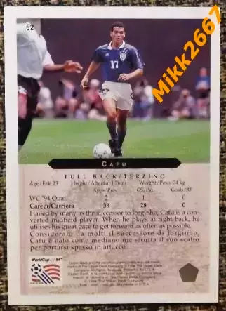 Cafu. Коллекция Upper Deck Чемпионат Мира США 1994 1