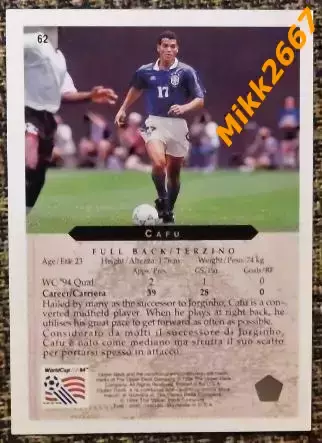 Cafu. Коллекция Upper Deck Чемпионат Мира США 1994 1