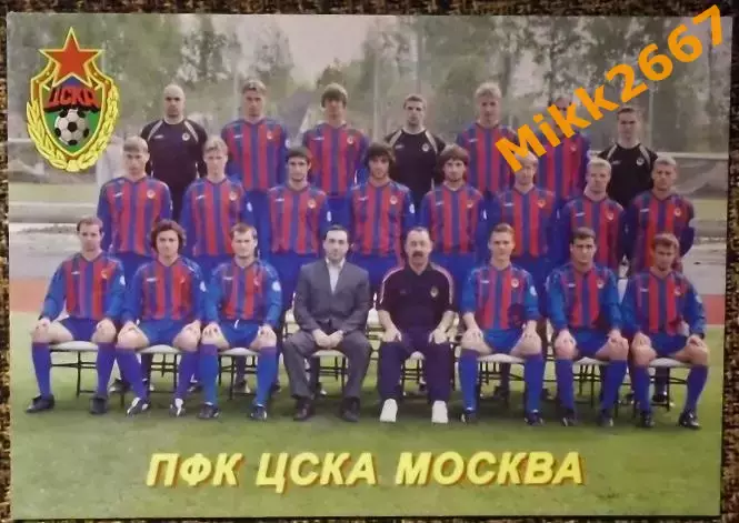 ПФК ЦСКА МОСКВА,В мире ФУТБОЛА