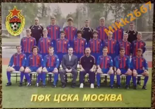 ПФК ЦСКА МОСКВА,В мире ФУТБОЛА