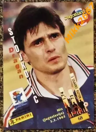 Dragan STOJKOVIC.Коллекция PANINI Чемпионат Мира 1998 (коллекционные карточки) 1