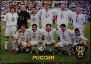 Сборная команда РОССИЯ, В мире ФУТБОЛА - 654