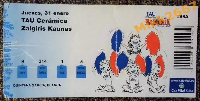 ТАУ Керамика (Испания) - Жальгирис Каунас (Литва). Евролига, сезон 2007-2008