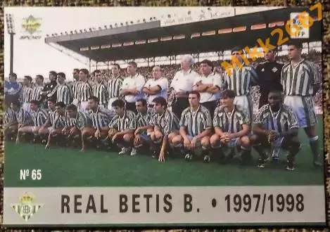 REAL BETIS B. Коллекция MUNDICROMO Испанская Лига 1997-1998