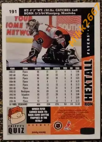 Ron HEXTALL.Коллекция Collector's Choice NHL 1996-1997 1