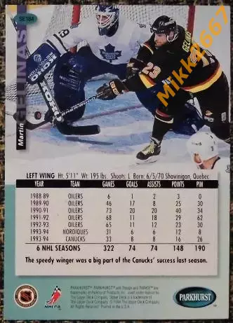 Martin GELINAS. Коллекция Upper Deck Parkhurst 1994-1995 SE 1