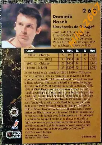 Dominik HASEK. RC. Коллекция Parkhurst NHL French 1991-1992 1
