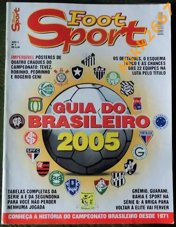 Foot SPORT № 2, 2005