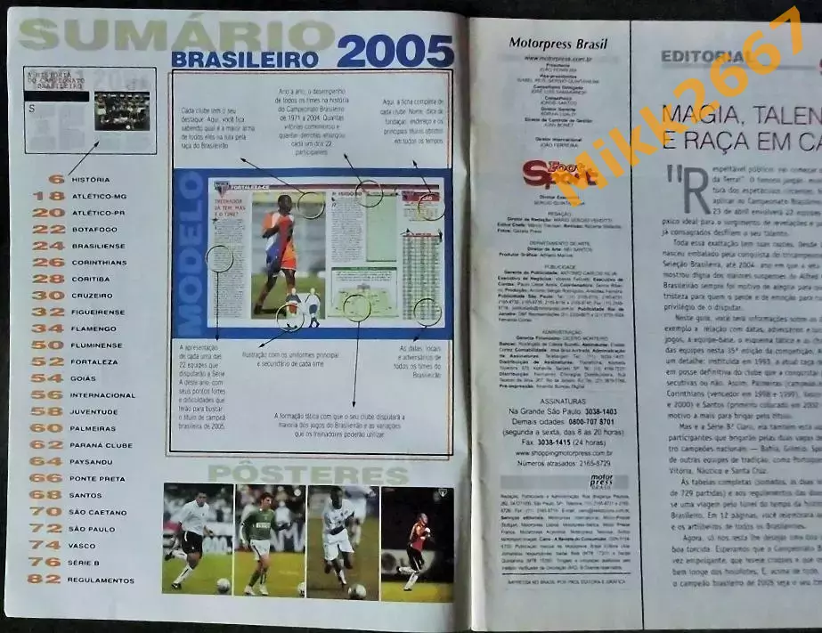 Foot SPORT № 2, 2005 1