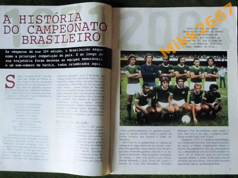 Foot SPORT № 2, 2005 2