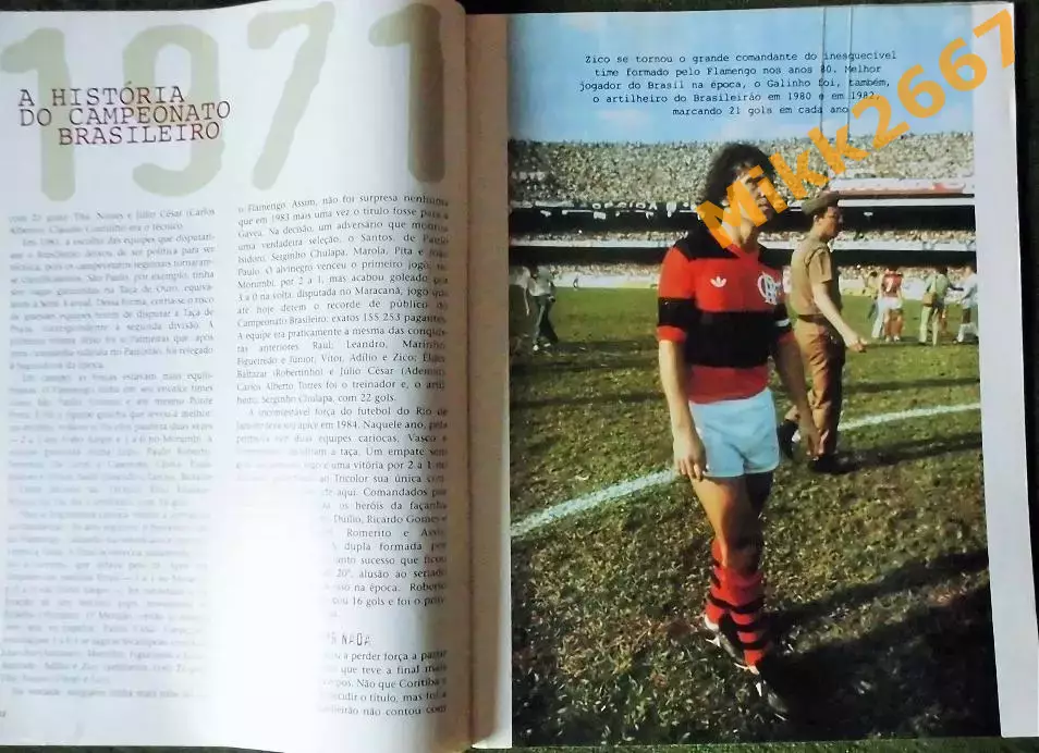 Foot SPORT № 2, 2005 4