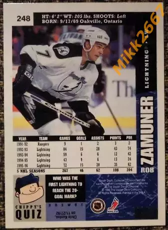 Rob ZAMUNER. Коллекция Collector's Choice NHL 1996-1997 1