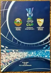 Шахтёр (Донецк) - Севилья (Испания), Кубок УЕФА 2006/2007