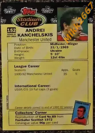 Andrei KANCHELSKIS. Коллекция TOPPS Stadium Club Английская Премьер-Лига 92-93 1