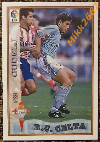 GUDELJ. Коллекция MUNDICROMO Испанская Лига 1997-1998