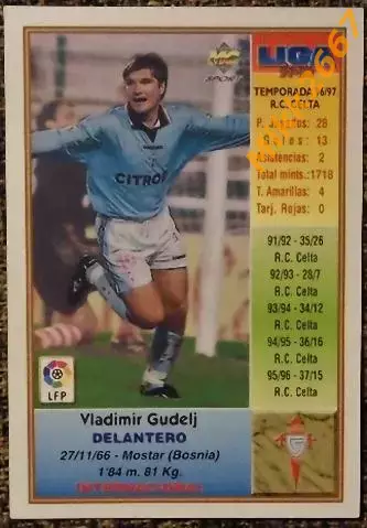 GUDELJ. Коллекция MUNDICROMO Испанская Лига 1997-1998 1