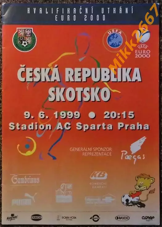 Чехия - Шотландия09.06.1999 / Отборочный матч Чемпионата Европы 2000 г.