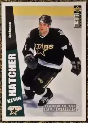 Kevin HATCHER. Коллекция Collector's Choice NHL 1996-1997