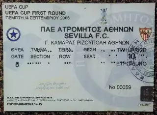 АТРОМИТОС Афины (Греция) - СЕВИЛЬЯ (Испания). Кубок УЕФА 2006/2007
