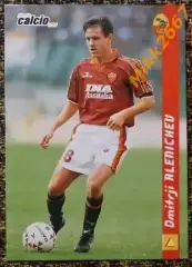 Дмитрий АЛЕНИЧЕВ. Коллекция DS Pianeta Calcio 1998-1999