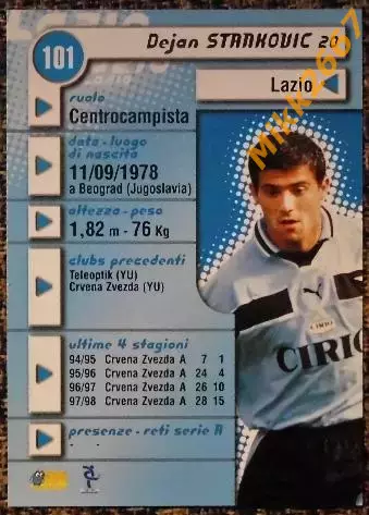 Dejan STANKOVIC. Коллекция DS Pianeta Calcio 1998-1999 1