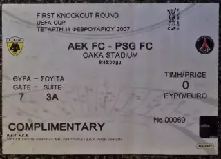 АЕК (Греция) - ПСЖ (Франция). Кубок УЕФА 2006/2007