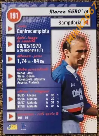 Marco SGRO'. Коллекция DS Pianeta Calcio 1998-1999 1