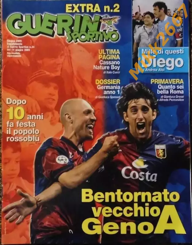 GUERIN SPORTIVO (Италия), EXTRA n.2 - Июнь 2005