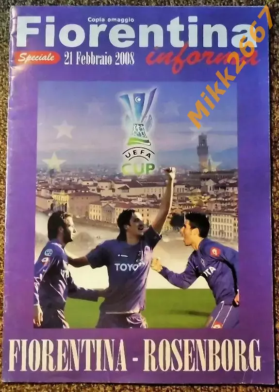 Фиорентина (Италия) - Русенборг (Норвегия), Кубок УЕФА 2007/2008
