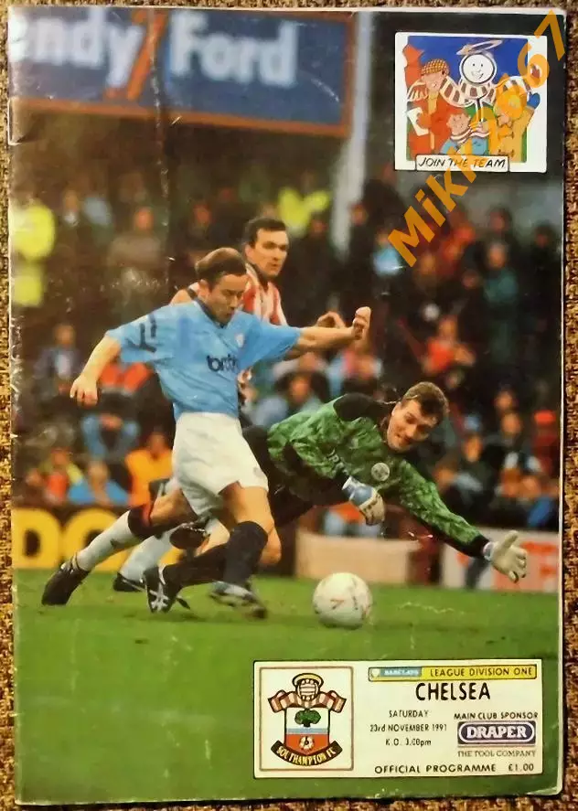 Southampton - Chelsea, Barclays League Division One, 1991-1992