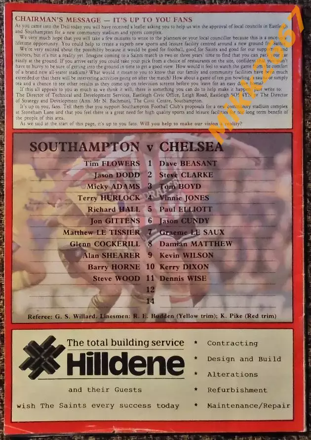Southampton - Chelsea, Barclays League Division One, 1991-1992 4