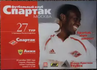 Спартак (Москва) - Анжи (Махачкала), Чемпионат России 2001 г.