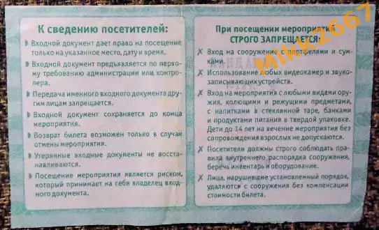КАМАЗ (Набережные Челны) - ХИМКИ (Химки), ФНЛ, 25-06-2004 1