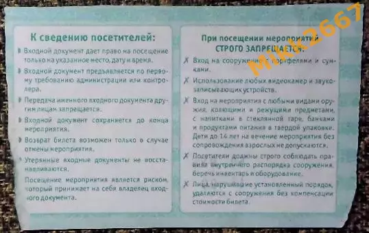 КАМАЗ (Набережные Челны) - Металлург-Кузбасс (Новокузнецк), ФНЛ, 05-06-2004 1