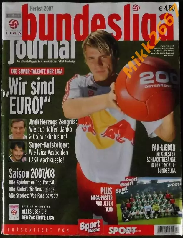 ФУТБОЛ. Bundesliga Journal. 2007/ Чемпионат Австрии по футболу, сезон 2007-2008