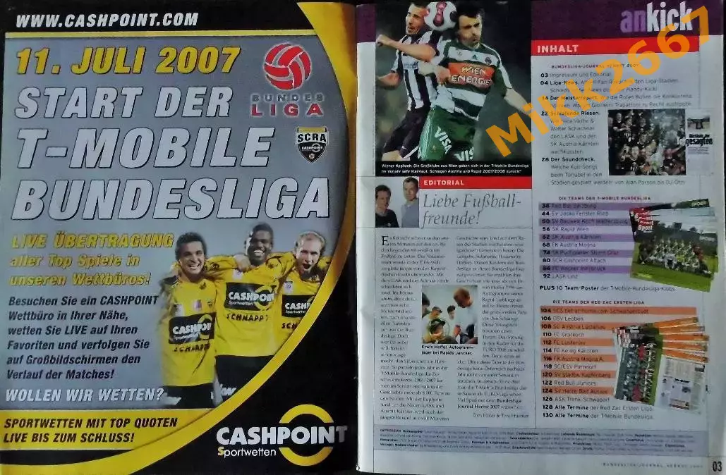ФУТБОЛ. Bundesliga Journal. 2007/ Чемпионат Австрии по футболу, сезон 2007-2008 1