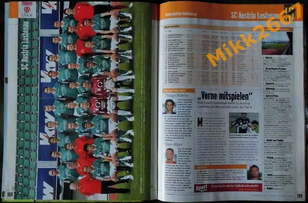 ФУТБОЛ. Bundesliga Journal. 2007/ Чемпионат Австрии по футболу, сезон 2007-2008 6